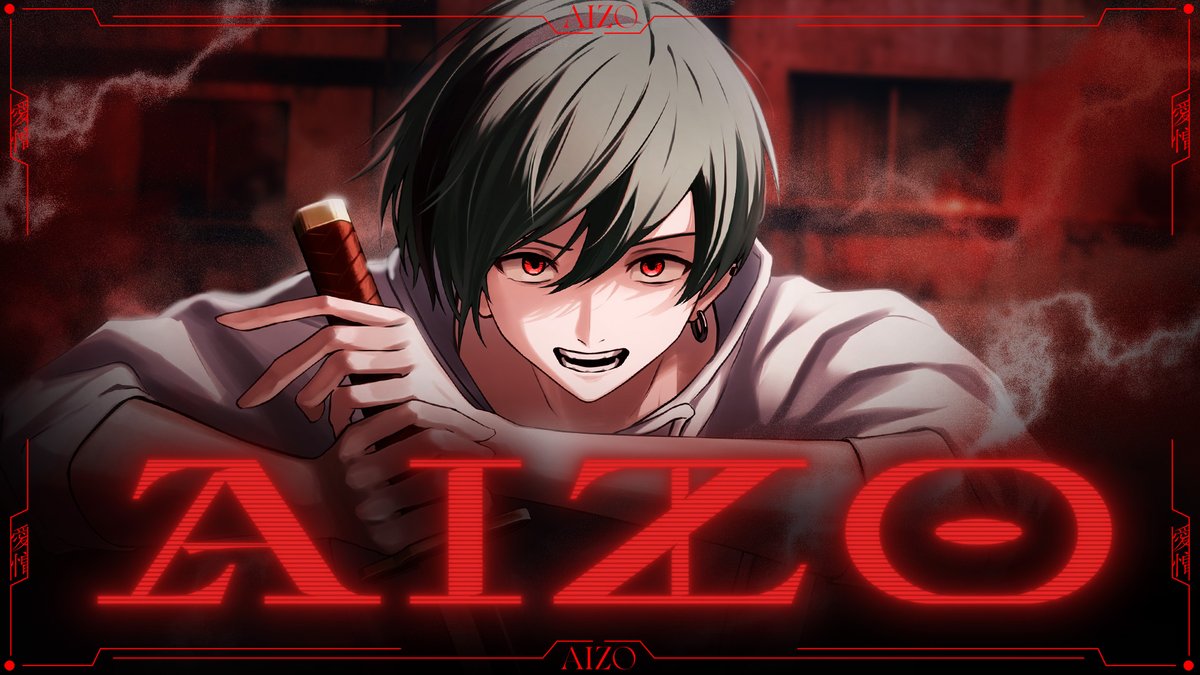 AIZO／King Gnu 様 【愛憎と花粉にまみれた絵師です】 ＿＿＿＿＿＿＿ full ：