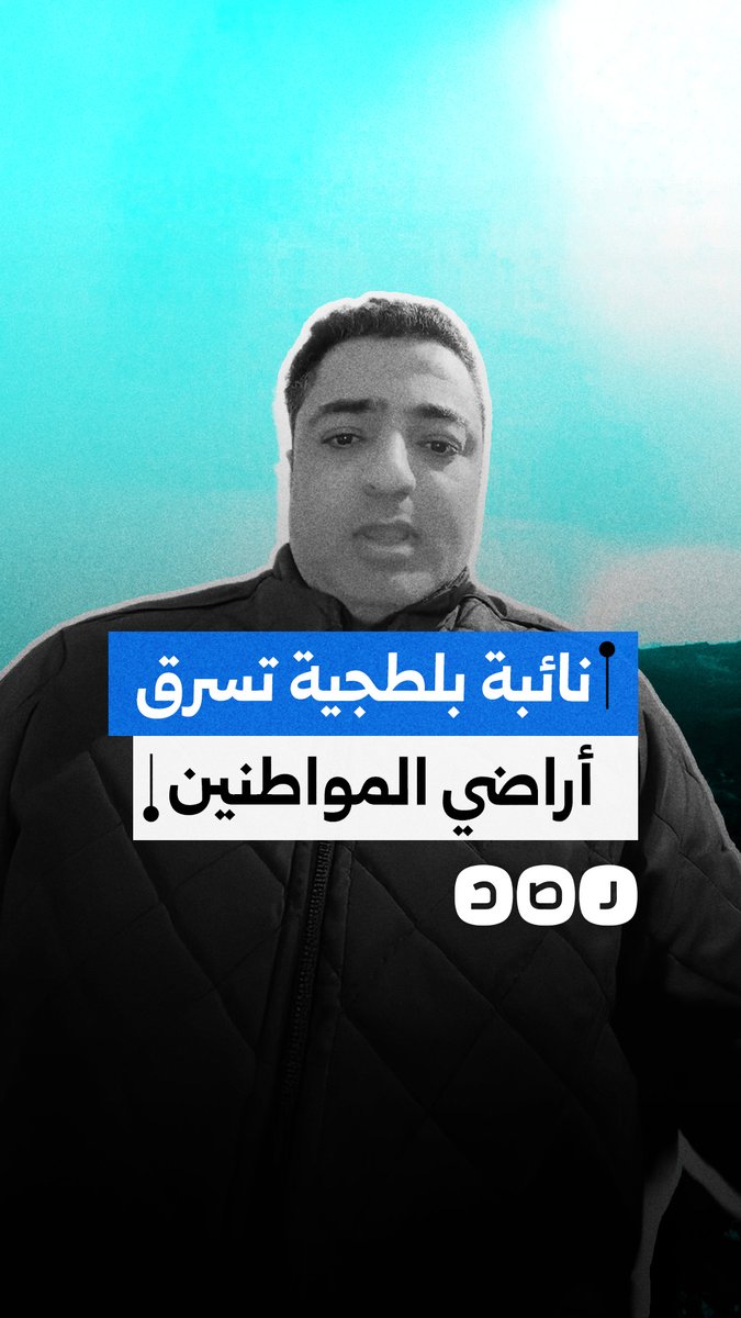 تهديد وابتزاز في القنطرة بالإسماعيلية.. نائبة بمجلس الشيوخ تستأجر بلطجية للاستيلاء على الأراضي