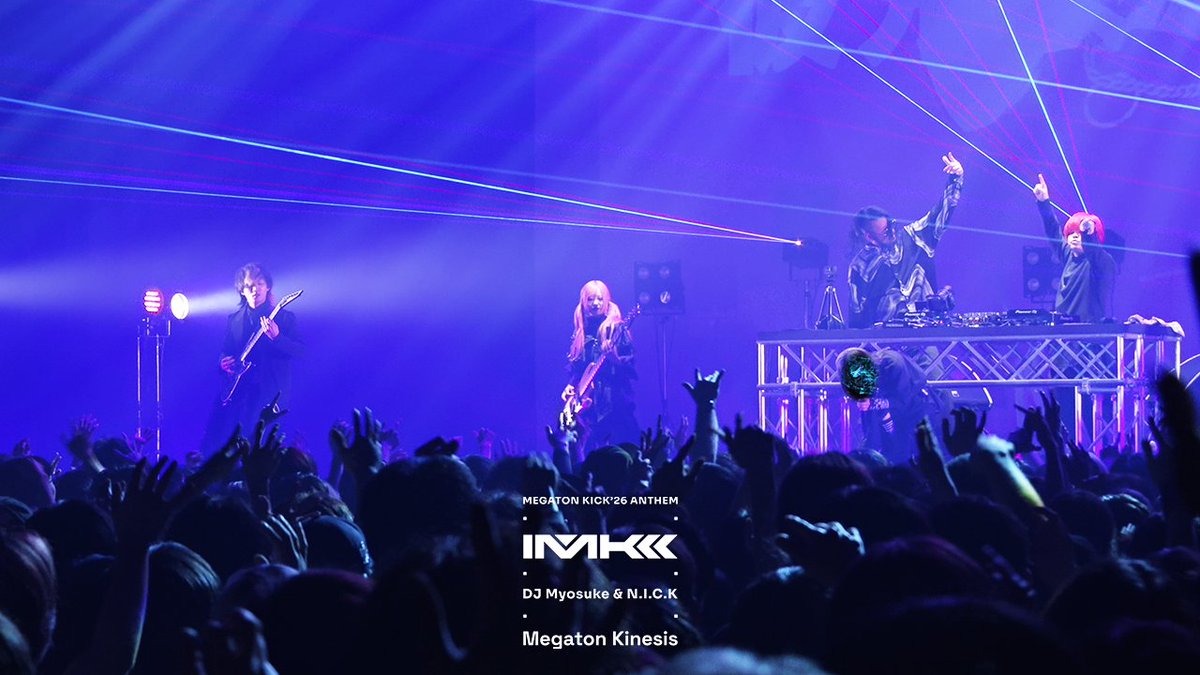 MEGATON KICK '26のラストをぶち上げた 🔥【Megaton Kinesis】ライブ映像を公開🔥 DJ Myosuke & N.I.C.Kをその目で体感せよ #tanoc