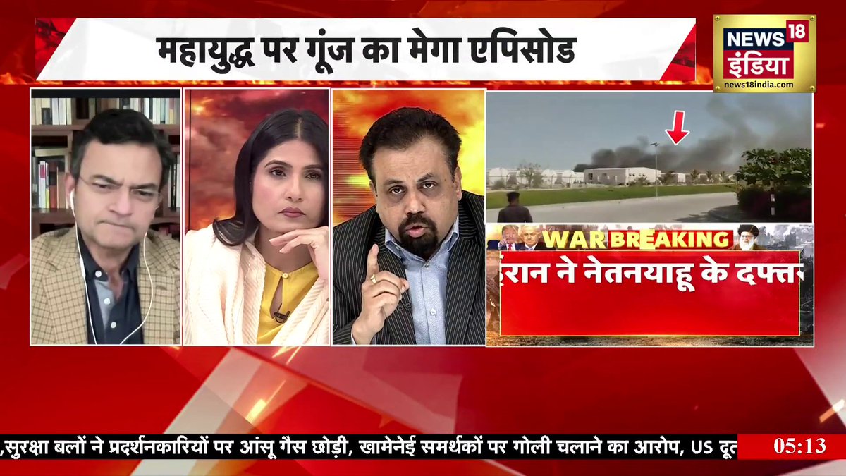 US-Israel Iran War : अली ख़ामेनेई के बारे में आनंद रंगनाथन ने तो डरा दिया! | Goonj With Rubika Liyaquat #IranIsraelWar #PMModi #Congress #GoonjWithRubika | Rubika Liyaquat