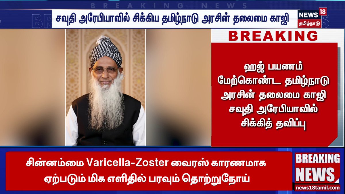 இங்க இந்தியாவுல உங்க ஆளுங்க சொல்லுற மாதிரி ஈரானுக்குத்தான் ஆதரவு னு சொல்லி பாரு பார்ப்போம்