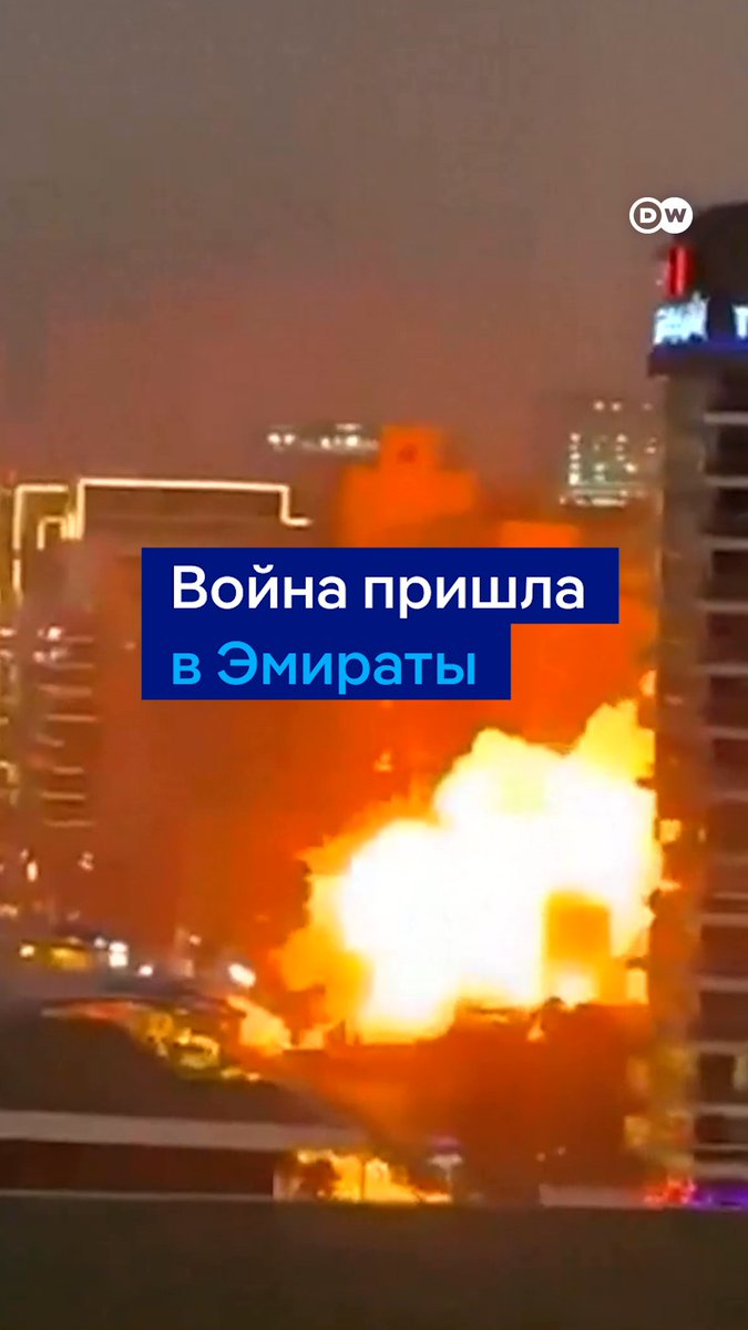 Война пришла в Эмираты. Сотни иранских ракет и дронов атакуют ОАЭ с 28 февраля, когда США и Израиль начали наносить удары по Ирану. Обстрелам подверглись крупные аэропорты и пятизвездочные отели. Авиакомпании массово отменяют рейсы. Видео из Дубая, Абу-Даби и Шарджи
