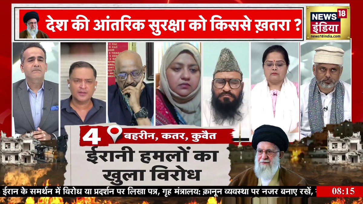 ईरान समर्थकों की बोलती बंद "खामनेई भारत के लिए ख़तरनाक था" #DeshNahinJhukneDenge |Aman Chopra