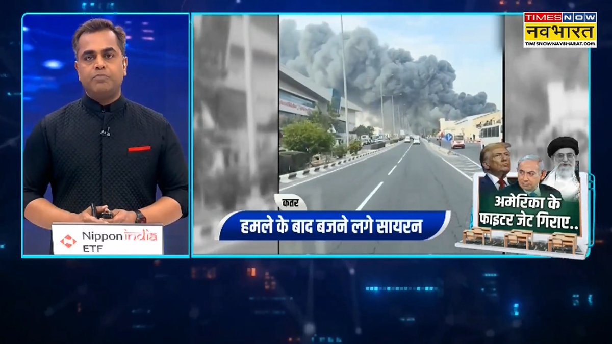 सऊदी और कतर में एनर्जी प्रोडक्शन सेक्टर को क्यों टारगेट कर रहा ईरान ? Sushant Sinha की 'न्यूज़ की पाठशाला' में देखिए, ईरान के पलटवार से दहल उठा मिडिल ईस्ट #NewsKiPathshala #USAirForce #IranIsraelWar #F15Crash [ Turkey | NATO | Kuwait | Lebanon | Khamenei ]