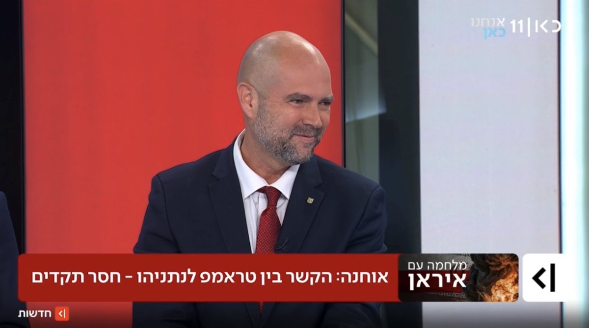 Speaker of the Knesset Amir Ohana - אמיר אוחנה: “Elimination of Khamenei was the most important world event since the establishment of Israel; not only for Israel, but for the entire free world.”