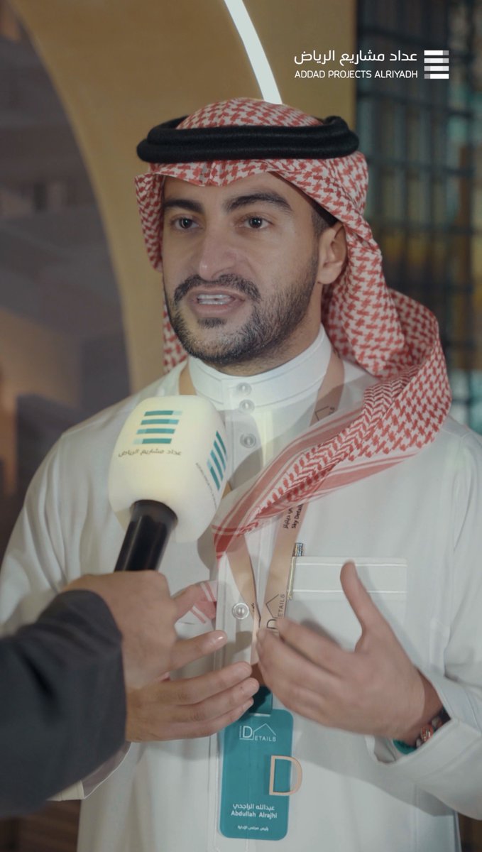 الراجحي يدشن مشروع سكاي ديتيلز بحي النرجس بشمال الرياض Details RE | ديتيلز العقارية يتكون من 72 تاون هاوس بمساحات تصل إلى 379 م² موزعة على 3 طوابق مع 4 غرف نوم رئيسية. نسبة الإنجاز بلغت 73% والاستلام خلال 9 أشهر فقط. الحجز والشراء متاح الآن عبر تطبيق تكوين المتوفر في أب ستور وقوقل بلاي.