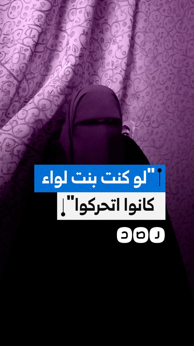 سيدة تتعرض للضرب وتهديد أطفالها بسبب الآثار في عين شمس الغربية وسط تقاعس الجهات الأمنية عن التدخل