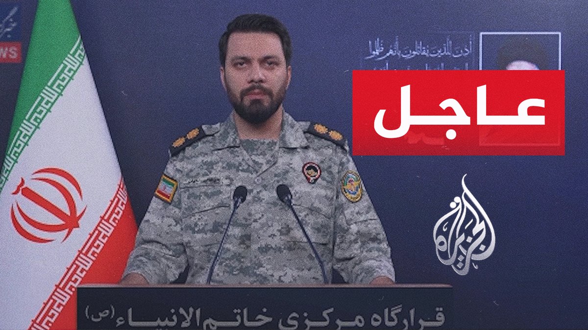 الحرس الثوري الإيراني: ناقلة الوقود أثينا نوفا التابعة لحلفاء أمريكا أصيبت بمسيرتين ولا تزال تحترق بمضيق هرمز #الأخبار
