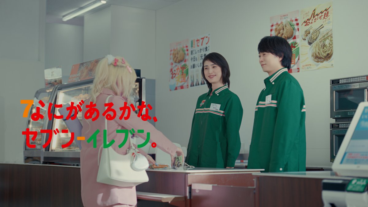/ 櫻井翔さん、相葉雅紀さん、天海祐希さん、 エルフ 荒川さんが登場💖 \ なにがあるかな、セブン‐イレブン。の 新CM「朝セブン最高おむすび篇」が3/3(火)よりオンエア📺 朝から元気になる内容になっています✊ 朝はごはん派の皆さん、必見です👀 是非ご覧ください✨ ※北海道除く全国で放映。