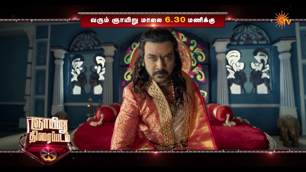 Horror fans assemble! 💯 CHANDRAMUKHI 2 | SUNDAY | 6:30 PM #SunTV #Chandramukhi2 #RaghavaLawrence #KanganaRanaut