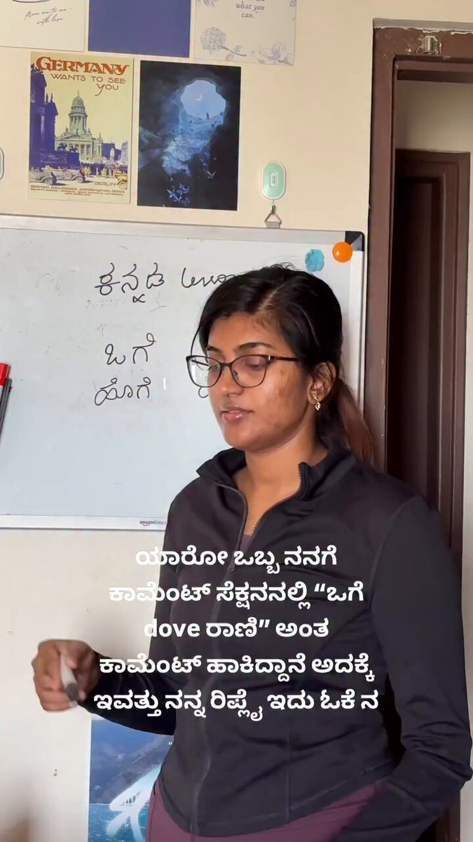 This video is dedicated to every uneducated olata. #LearnKannadaInsteadOfRolcall