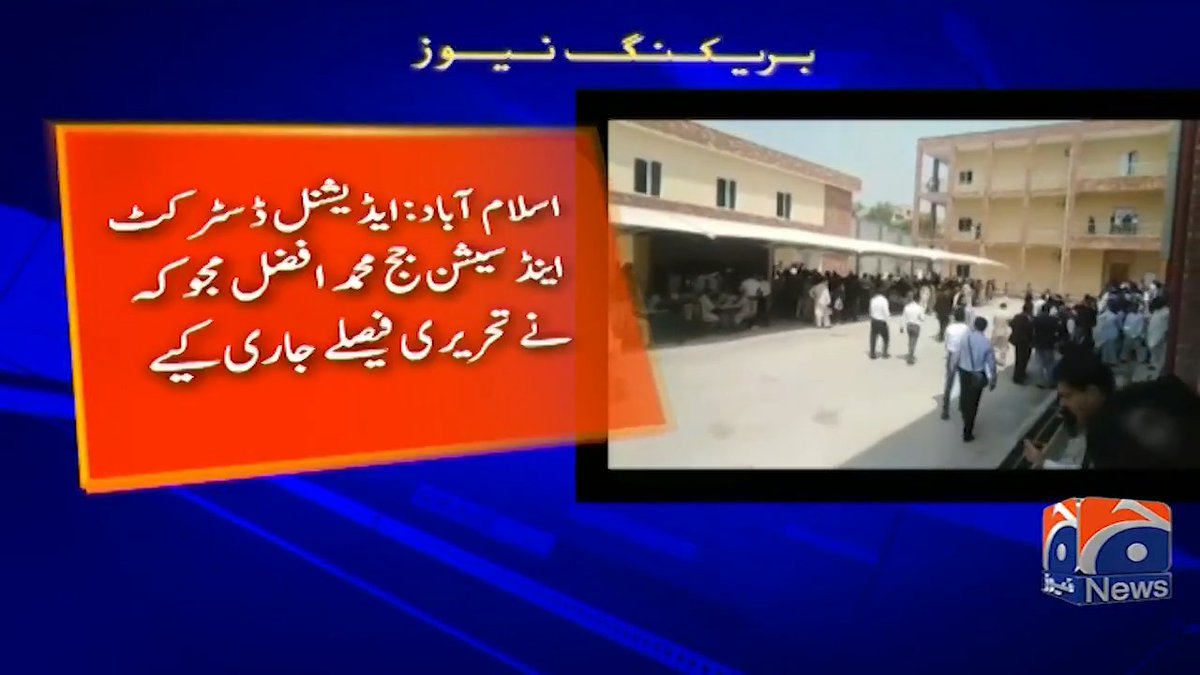توشہ خانہ جعلی رسید کیس۔۔۔ بانی پی ٹی آئی اور بشریٰ بی بی کی ضمانت منظور، حکم نامہ جاری