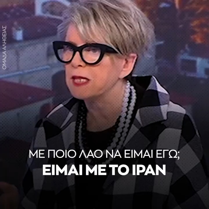 Εντάξει, το εξήγησε.