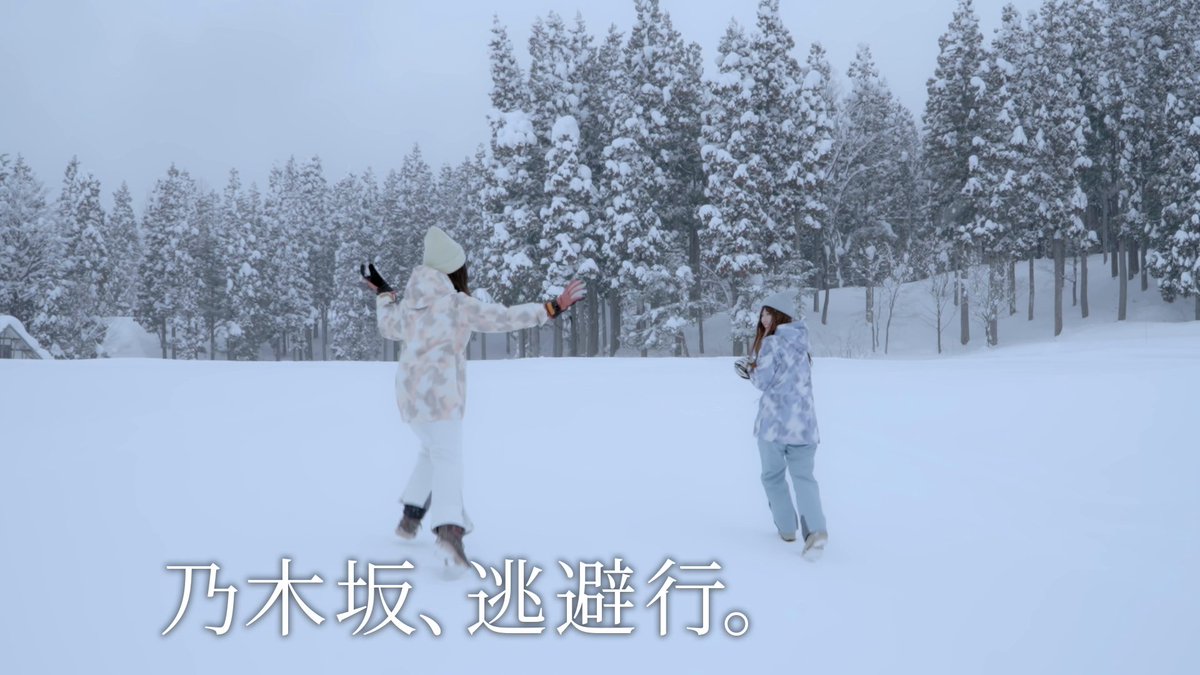 ◤#乃木坂逃避行 SEASON4✈️◢⁴⁶ 次回は3/6(金)配信💫 小川彩 × 川端晃菜ペア in 福井・前編🚩 各期最年少コンビが福井で大人の逃避行！ 2人だから話せる本音とは💭 配信まであと3日💜 🎫｜