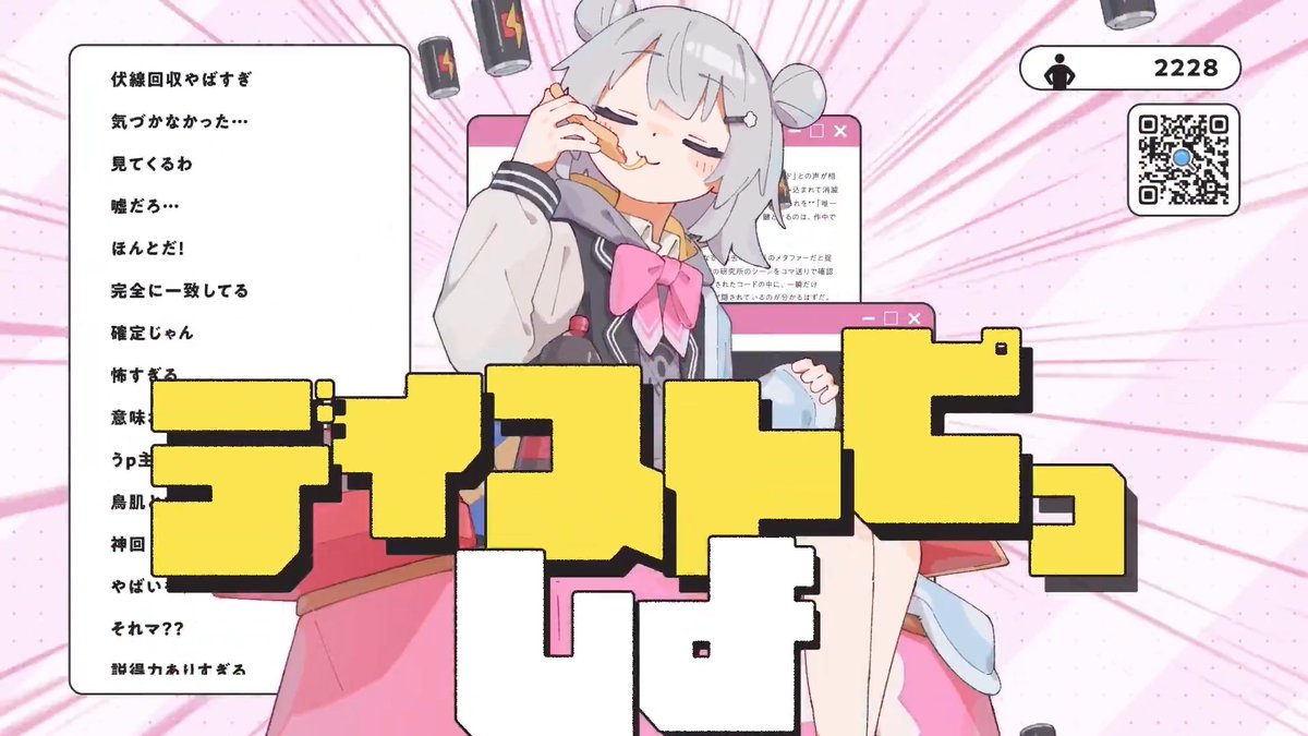 ▽🅝🅔🅦 🅢🅞🅝🅖△ 『ディストピっしょ！』 SynthesizerV2 小春六花 公式デモソングです Y : N :