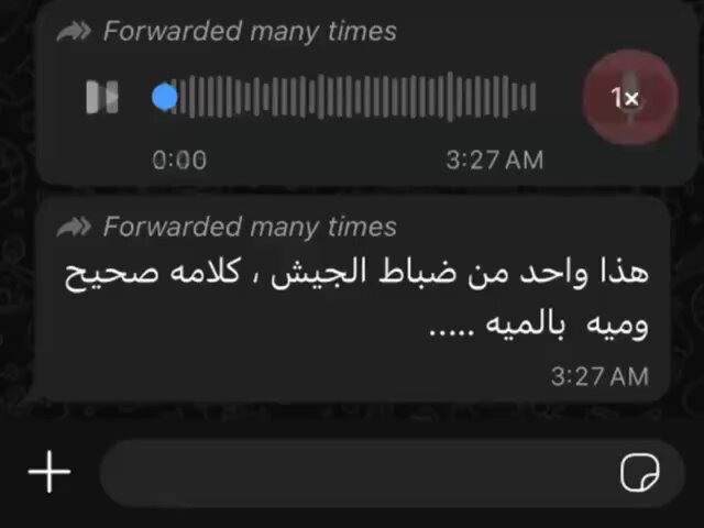 مو معقول ان فيه ناس للحين مو فاهمة خطر التصوير !! لا حول ولا قوة الا بالله .
