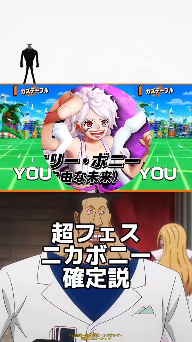 今日王族ピックアップガシャが来たということは新超フェスは王族濃厚なのか‥？👑 てことは新超フェスはニカボニーな可能性‥あると思います‼️👊 明日の生放送楽しみだねｪ〜✨ #バウンティ #バウンティラッシュ #あまりにもチートすぎる