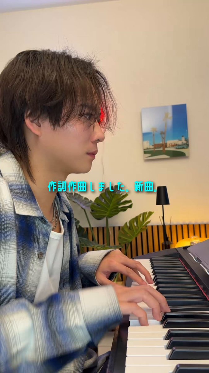 30秒だけみなさんの時間もらいますね。 「アオくてハルい。」って曲です。 よく「ハルい」って何ですか？って聞かれるんですけどそんなの知りません。 #熊本の彼氏