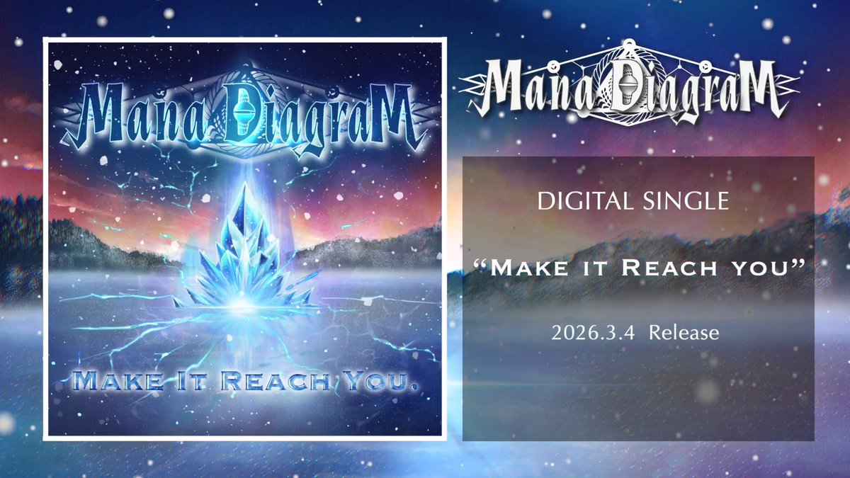 【 New Digital Single Release㊗️】 4th SINGLE 『 Make it Reach you.』 2026.3.4 DIGITAL RELEASE ▶各種サブスクリプション トレーラー公開! #ManaDiagram #MakeItReachYou #JapaneseMetal #MetalMusic