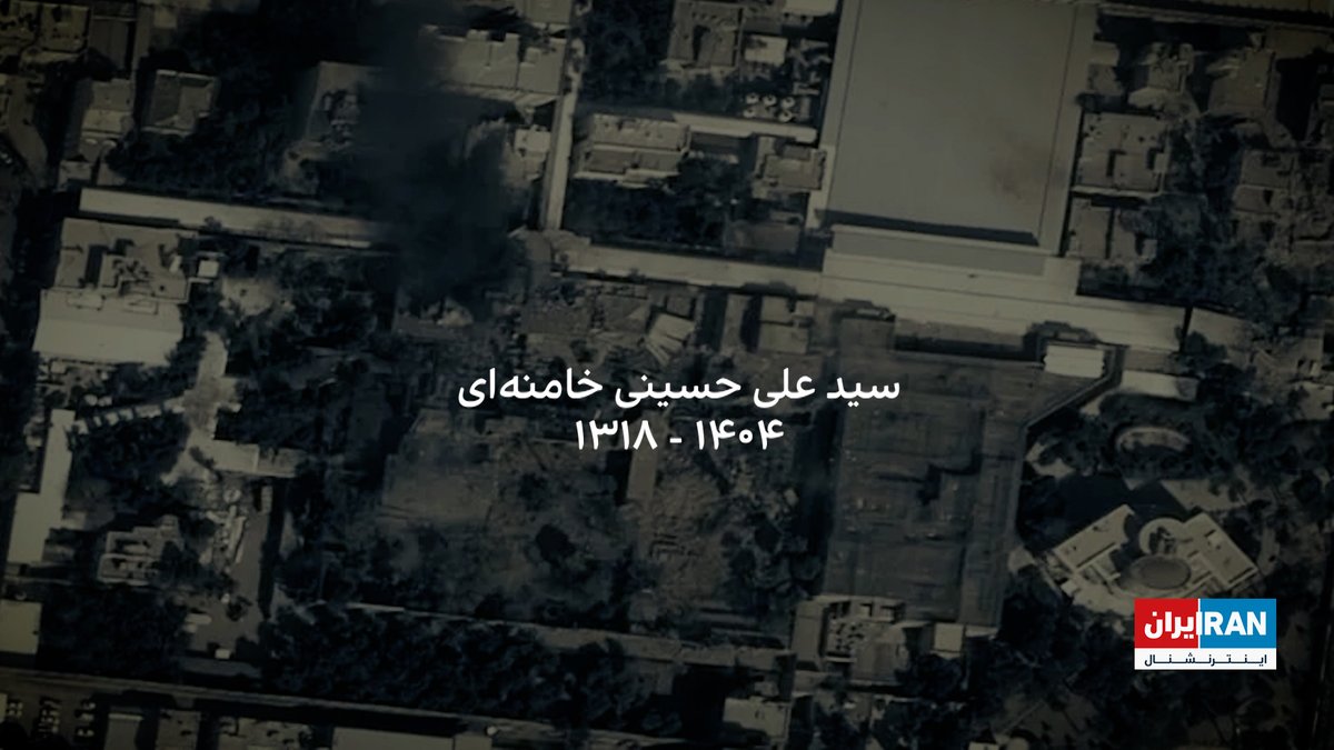 داستان علی خامنهای، دیکتاتور ایران