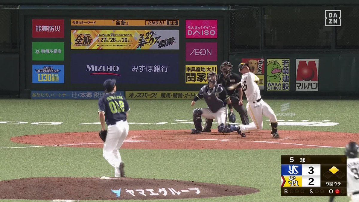 彼はルーキーなのか? 髙橋隆慶 会心の一発 逆転サヨナラツーラン! ⚾ソフトバンク×ヤクルト(オープン戦) #sbhawks #だったらDAZN DAZNならオープン戦も見られる📱 ✔ 月々2,300円(年間プラン・月々払い) ✔ 初月無料キャンペーン中(〜4/19まで) ▶ 視聴はこちら