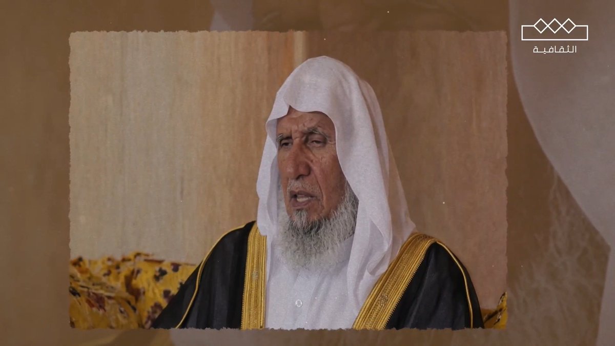 تراتيل نجدية ندية، وآيات قرآنية شنّفت مسامع المصلين لستة عقود.. إنه الشيخ عبدالعزيز بن عبدالله العيدان. #قراء_الوحي