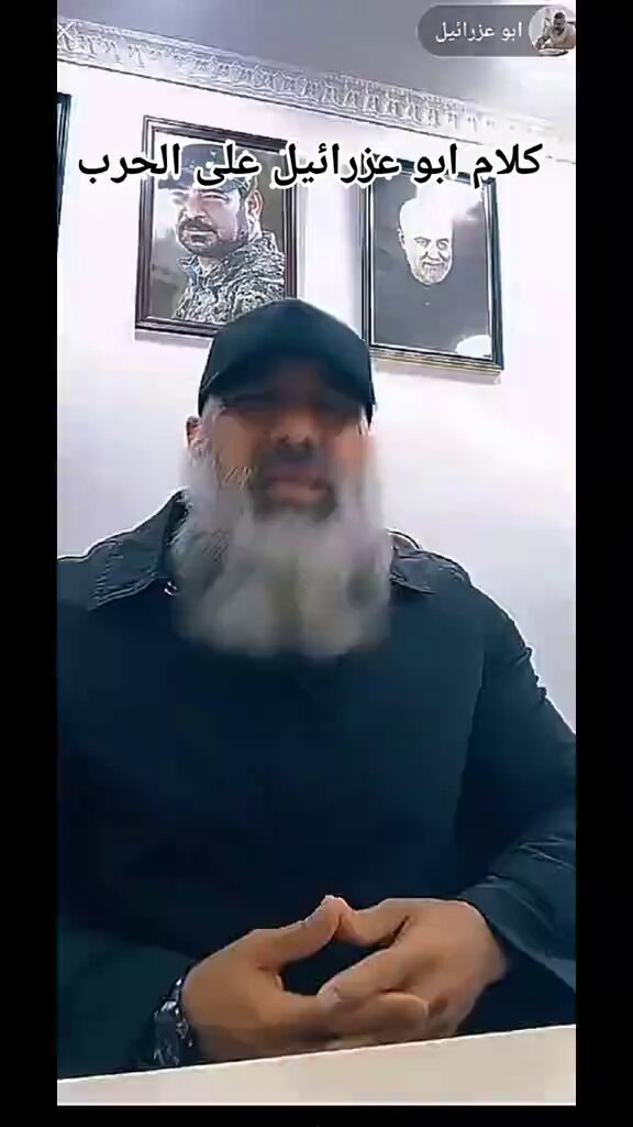 اوووووسخ ذيل ل إيران مر على العراق ابو عزرائيل