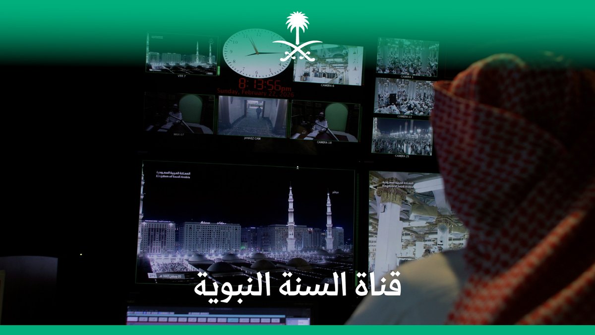 "ما يأتيني هذا التعلق الروحاني إلا عندما أرى مشهدًا يؤثر فيني"؛ الدكتور أكرم البريكيت مذيع قناة السنة النبوية يحكي تفاصيل النقل المباشر للصلوات من المسجد النبوي.