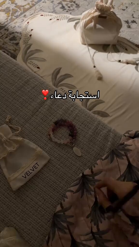 ترند " مقطع متداول " سيدة تشارك : استجابة دعوتي بسبب امر كنت اسوية وساعلمكم اياه لاني احب لكم الخير 👏