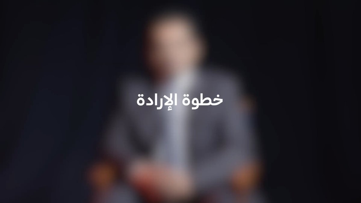 بين الإرادة وتغيير العادات السيئة يوم واحد✨ #خذ_خطوة وحسّن عاداتك وشوف نفسك بنسخة أفضل 🩵