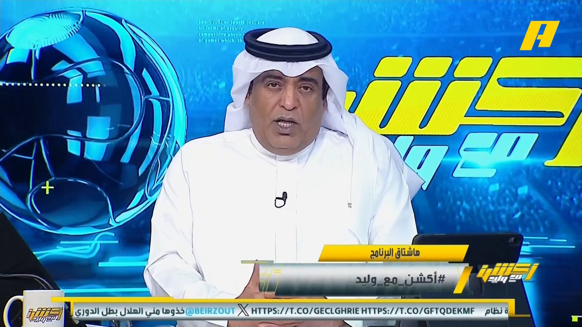 #وليد_الفراج: لجنة الحكام اجتمعت مع الأندية الغاضبة من التحكيم .. 15% من الأندية غير مقتنعة بآلية قرارات لجنة الحكام.. تكلفة استقطاب طاقم الحكام الأجانب زادت 156 ألف ريال عن الموسم الماضي و80% من التكلفة لحجوزات الطيران والسكن والتنقل ، 20% مكافآت الحكام. مجاناً على MBC شاهد برنامج #أكشن_مع_وليد يوميًا الساعة 12:30 صباحًا بتوقيت السعودية على MBC Action