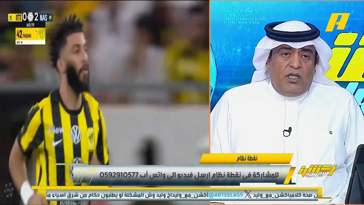 #وليد_الفراج: قصة أن الهلال يفاوض لاعبين في الفترة المحمية مثل عبد الرحمن العبود غير صحيحة .. الهلال أرسل استفسار عن اللاعب والاتحاد طلب 70 مليون وانتهى كل شيء هاني الداود: إدارة الاتحاد يجب أن توضح .. إما تحمي لاعبها أو تقدم شكوى رسمية إذا لديها اثباتات محمد الشيخ: المخاطبات كانت رسمية بين الهلال و الاتحاد بخصوص العبود.. حتى وكيل مهند الشنقيطي "نفى" مجاناً على MBC شاهد برنامج #أكشن_مع_وليد يوميًا الساعة 12:30 صباحًا بتوقيت السعودية على MBC Action