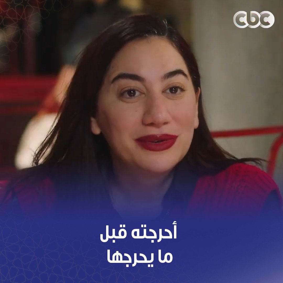 قبل ما يحرجها ويقولها إنه مش بيحبها قالتله كلمتين سكتوه خالص ✋ #حد_أقصى #شهر_الفرحة #روجينا