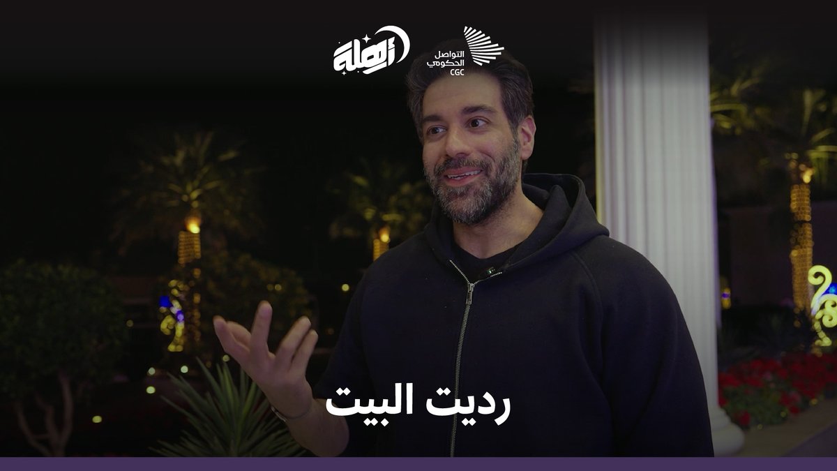 كويتي كان بمصر وقبل صعوده للطائرة بدقائق ابلغوهم عن توقف الرحلات لمطار الكويت وبعد يومين قرر يروح للرياض يقول اقلها احس اني وسط اهلي وبالرياض ماهو غريب هو في وطنه الثاني لقى الحل للعودة 🇰🇼🇸🇦