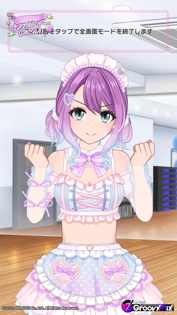 「Merm4id ホワイトデー」ガチャ開催中💛💄 期間限定メンバー SP[秘めやかなおまじない] 日高さおりの衣装をご紹介👗✨ イベント開催は3月6日 (金) 20:59まで💡 #D4DJ #グルミク #Merm4id 💄