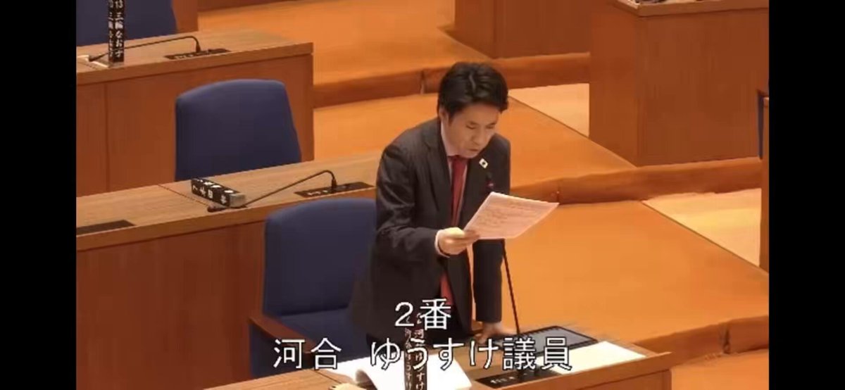 いま連日戸田市の定例会が行われているところで、私も委員会や質疑の場で外国人関連のものを中心に予算や議案を審議している毎日ですが、 明日【3月5日木曜日11時あたりから私の議会での一般質問】があります。 これは【外国人問題】等の市民の声を戸田市に正式に要望する場です。 約1時間の出番ですのでぜひ観に来て頂けたら幸いです。 ■日時 3月5日木曜日11時前後スタートの予定 ※前後する可能性があります。 ■場所 住所：〒335-8588 埼玉県戸田市上戸田1丁目18番1号 8階議会傍聴席 6階受付 戸田駅から徒歩10分