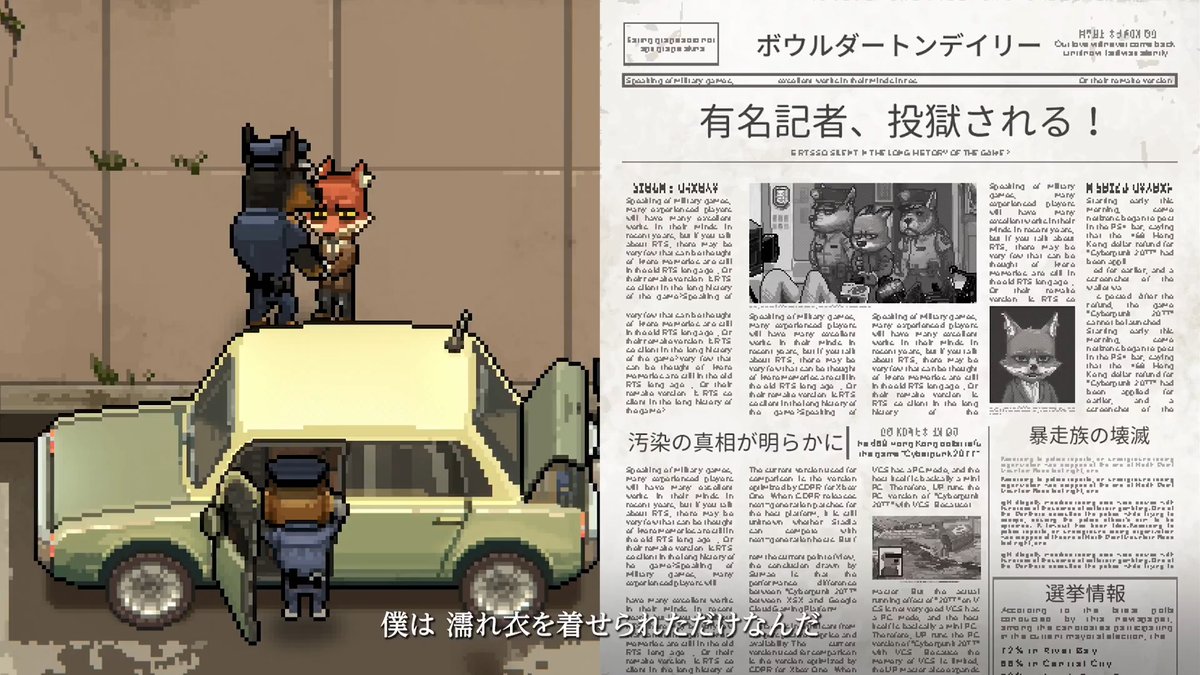 ◤￣￣￣￣￣￣￣￣￣￣￣￣￣￣￣￣￣ Back to the Dawn ～ブレイク・ザ・アニマル・プリズン～ ローンチトレーラー公開📢 ＿＿＿＿＿＿＿＿＿＿＿＿＿＿＿＿＿◢ Nintendo Switch 2/Nintendo Switch向け 『Back to the Dawn ～ブレイク・ザ・アニマル・プリズン～』 2026年3月5日(木)発売！✨ 冤罪を着せられた記者と、潜入捜査官の物語🦊 過酷な刑務所を生き抜き、証拠を集めて街を救い出せ！ ▼YouTubeはこちら ＃BacktotheDawn