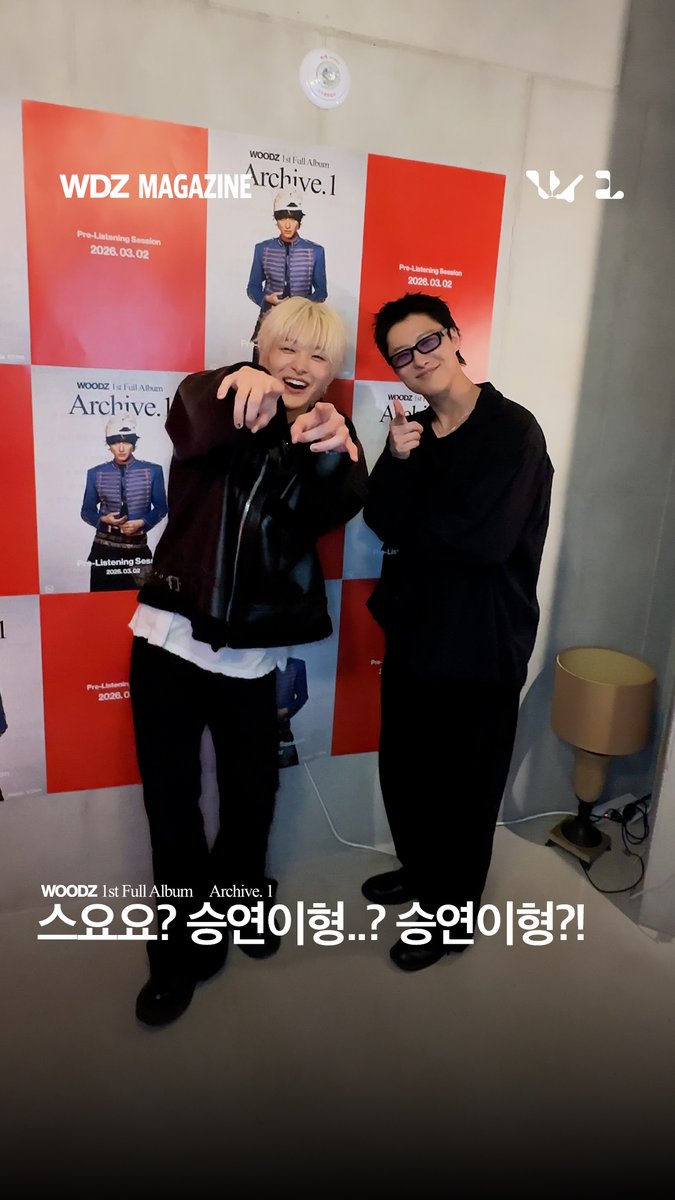 스요요? 승연이형..? 승연이형?! #WOODZ #우즈 #JIHOON #지훈 #TREASURE #트레저 #Archive_1 #WDZMAGAZINE TREASURE MAKER TREASURE
