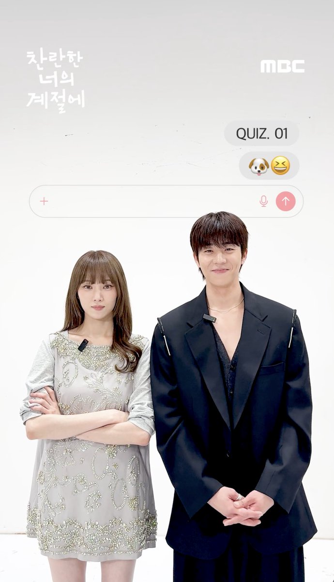 찬란봇! #찬너계 이모지로 설명해 줘🤖 둠칫둠칫 몸으로 말하는 중 - 너무 귀여워😤 #찬란한너의계절에 금토 밤 9시 50분 MBC 방송 #찬너계 #이성경 #채종협 #로맨스 #mbcdrama #MBC금토드라마 #MBC