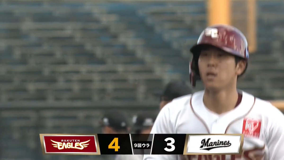 東北楽天 #鈴木大地 選手が地元静岡でサヨナラ打‼️ #RakutenEagles 👇ライブ配信はこちら