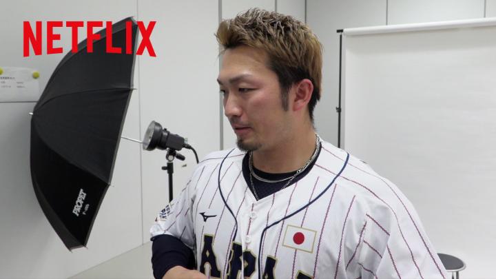 前回大会、惜しくも出場辞退となってしまった鈴木誠也選手が語っていた、ワールドベースボールクラシックへの意気込み。 無念の2023年を経て、再び侍ジャパンのユニフォームに袖を通すこととなった2026年。 満を持して大舞台へ上がるその勇姿から目が離せない! #憧れを超えた侍たち世界一への記録 #ネトフリWBC2026 #MAKEDRAMA