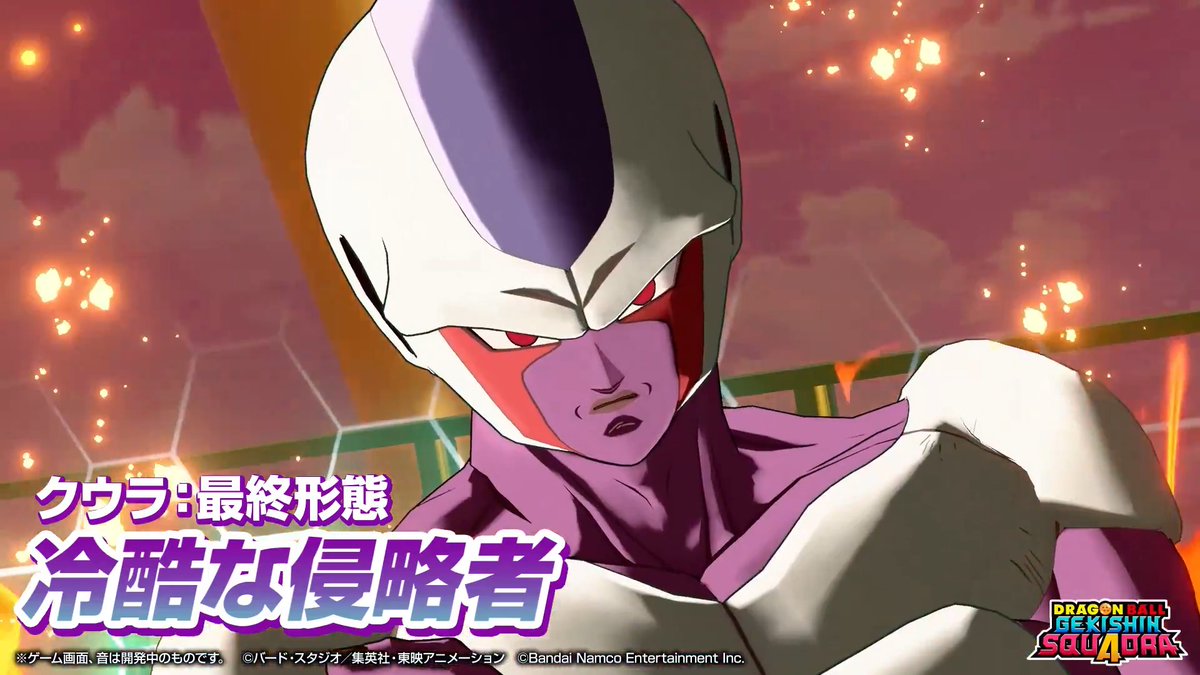 ╋━・・ エモート紹介✨ ・・━━╋ 新登場のエモートを動画でご紹介🎦 ・クウラ:最終形態 ・伝説の超サイヤ人 ブロリー ・超サイヤ人 ゴテンクス チェックしてね✅ #ゲキシンスクアドラ #ゲキスク #ドラゴンボール