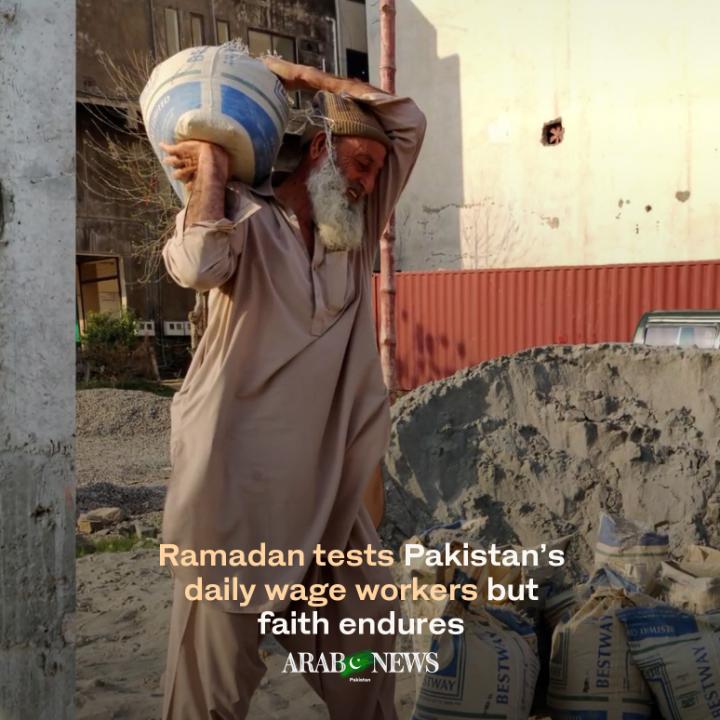 #WATCH: "I am hungry and thirsty, but I keep working," Abdul Waqif, a 70-year-old daily wage worker in Pakistan's capital describes ordeal of working in the holy month of Ramadan when incomes shrinks yet laborers toil twice as hard while fasting.