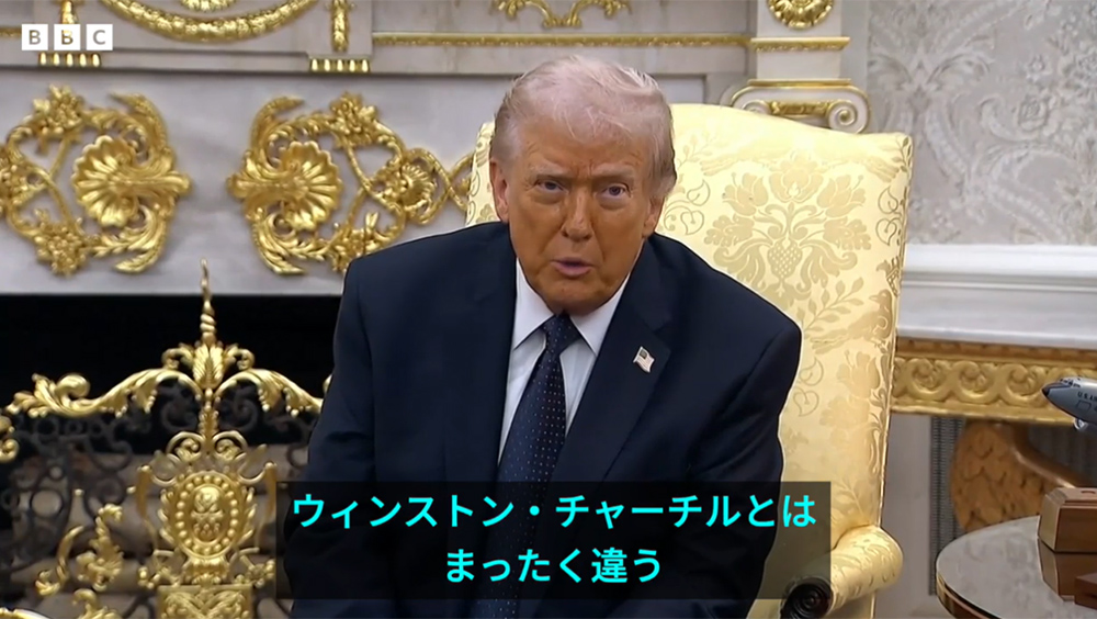 BBCニュース - トランプ氏、スターマー英首相を批判 「チャーチルじゃない」