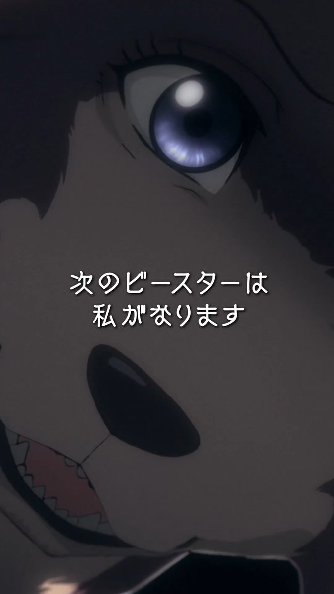 ◤◢◤◢◤◢◤◢◤◢◤◢◤◢◤◢ アニメ『#BEASTARS』シリーズ プレイバック🎥 完結作配信まであと3日✨ ◤◢◤◢◤◢◤◢◤◢◤◢◤◢◤◢ 「次のビースターには」 FINAL SEASON Part2は 2026年3月7日Netflixにて独占配信✨ ED主題歌:#SEVENTEEN「Tiny Light」 #bstanime
