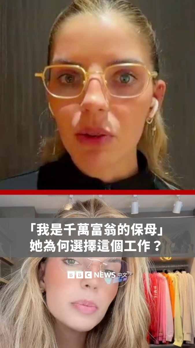 朱莉安娜·帕萨雷利的老板是一位35岁的商人,身为“私人助理”,她的工作是处理他生活中的大小事,从选择西装、筹办生日派对到帮忙购买孩子的文具等。 帕萨雷利也经营了社群帐号,其在TikTok上已获得超过500万个赞,拥有超过14万名粉丝,影片内容展示了她作为“千万富翁的保姆”的日常。