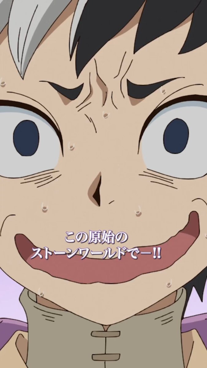 ／ 『Dr.STONE SCIENCE FUTURE』 第3クール初回放送まであと2⃣9⃣日！ ＼ 名シーンプレイバック🎬 「俺らは…月に行く!!」 第20話「FIRST DREAM」より 最終クールは2026年4月2日放送！ そのほか名シーンは TikTokでも公開中！▶ #DrSTONE