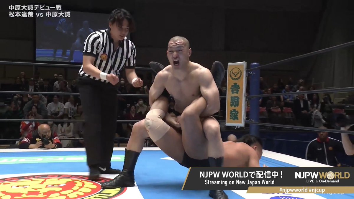 🏆NEW JAPAN CUP 2026🏆後楽園ホール大会‼️ 中原大誠デビュー戦‼️ 新たなヤングライオンがデビュー❗️ 🆚 松本達哉 × 中原大誠 視聴&登録⏩「NJPW WORLD」で検索📱 #NJPW #njpwworld #njcup