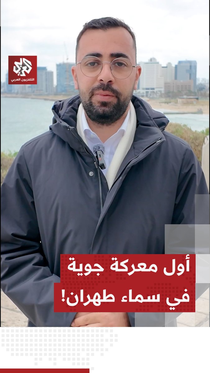 أول معركة جوية في سماء طهران: إف 35 أميركية في مواجهة ياك روسية أحمد دراوشة