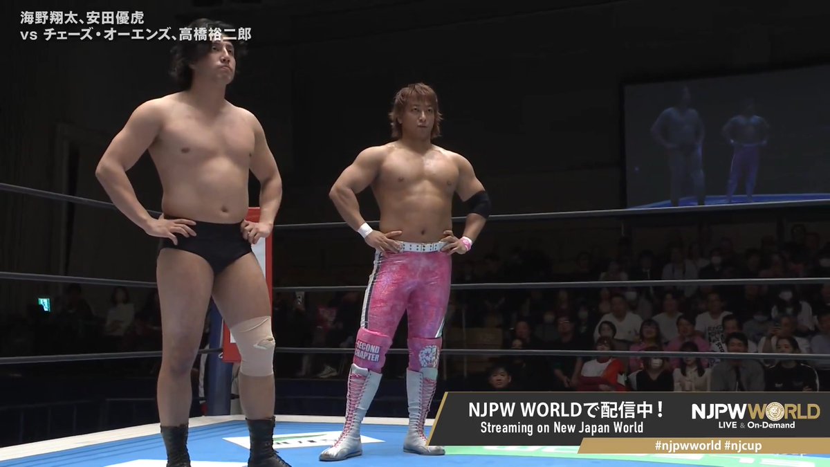 New Costume 海野 翔太 / Shota Umino From the profile URL #NJPW #njpwworld #njcup
